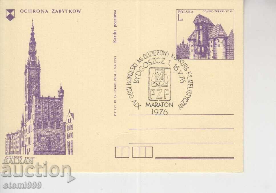 Μια ΚΑΡΤΑ Μια ΚΑΡΤΑ