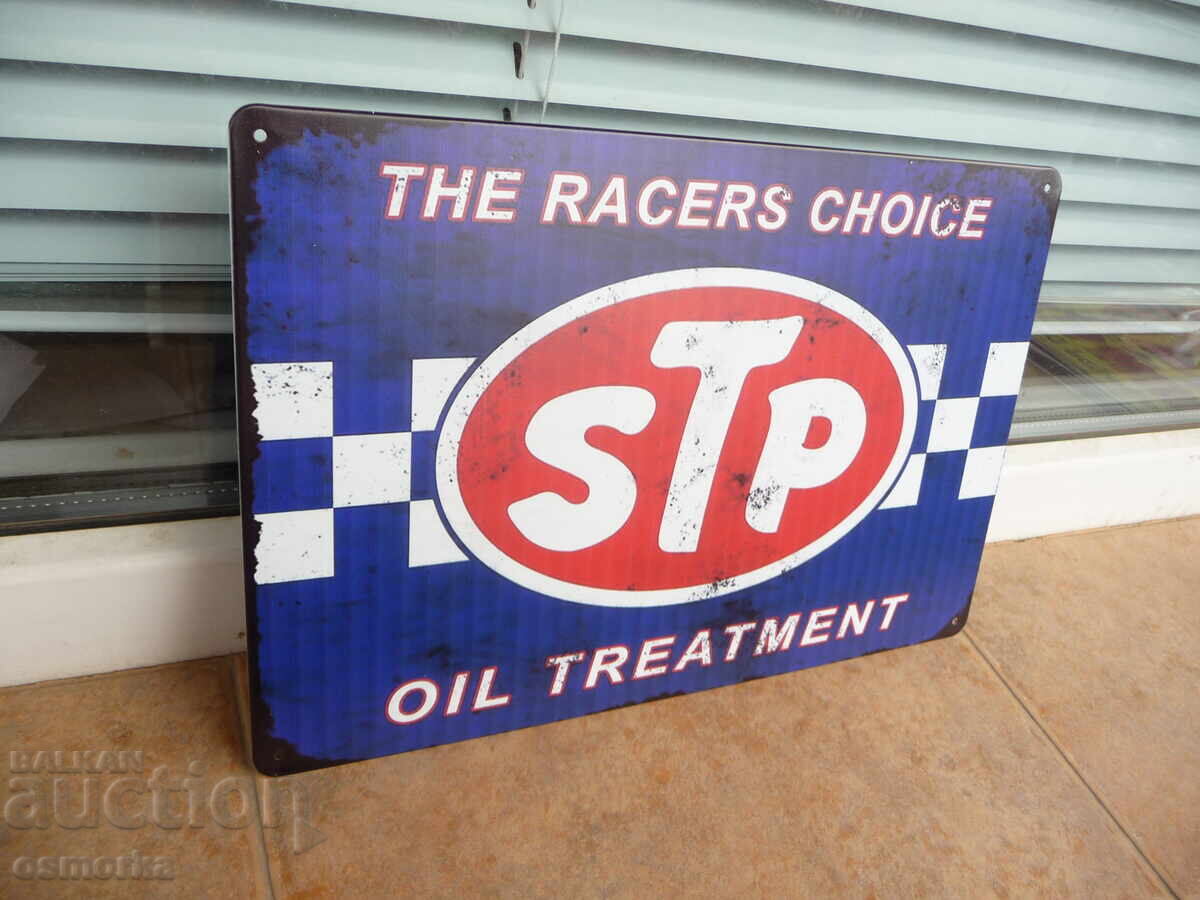 Μεταλλική πινακίδα STP λιπαντικά κινητήρα πρόσθετα σπορ αυτοκίνητα βελτίωση με τιμή 18.00 BGN | € 9.20