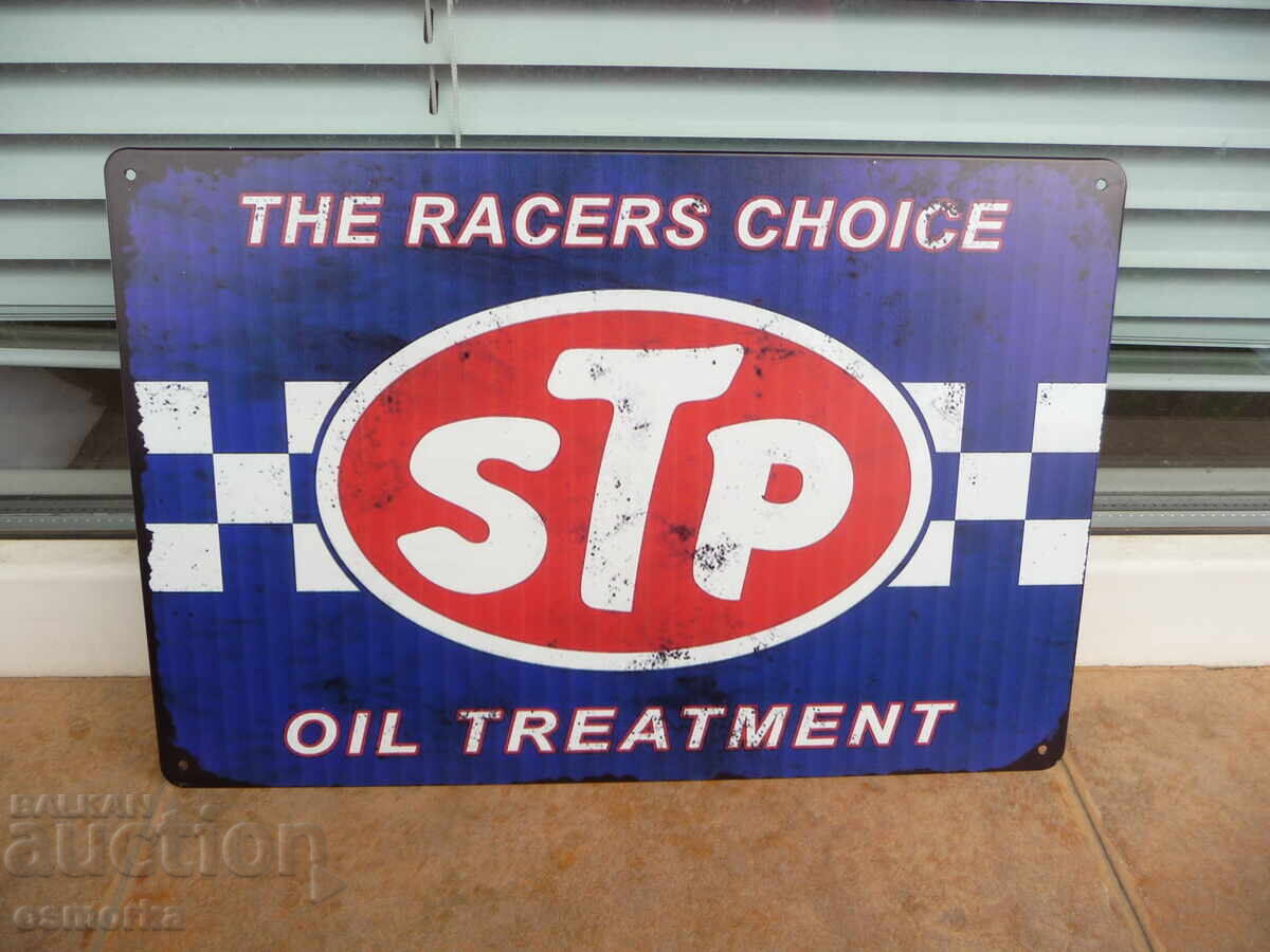 Μεταλλική πινακίδα STP λιπαντικά κινητήρα πρόσθετα σπορ αυτοκίνητα βελτίωση