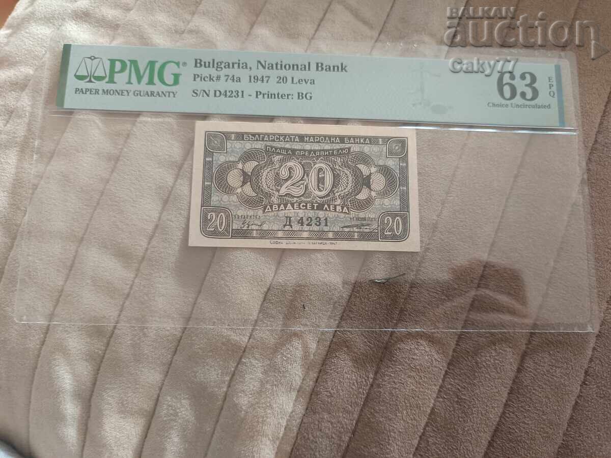 20 BGN 1947