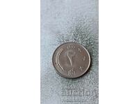 Afghanistan 2 afghan 1961