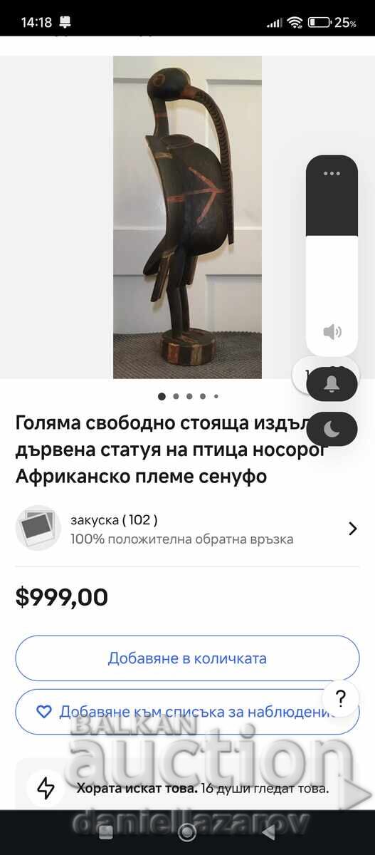 Sculptură din lemn SEC. XIX SENUFO, Pasăre Rinocer, Coasta de Fildeș - 7