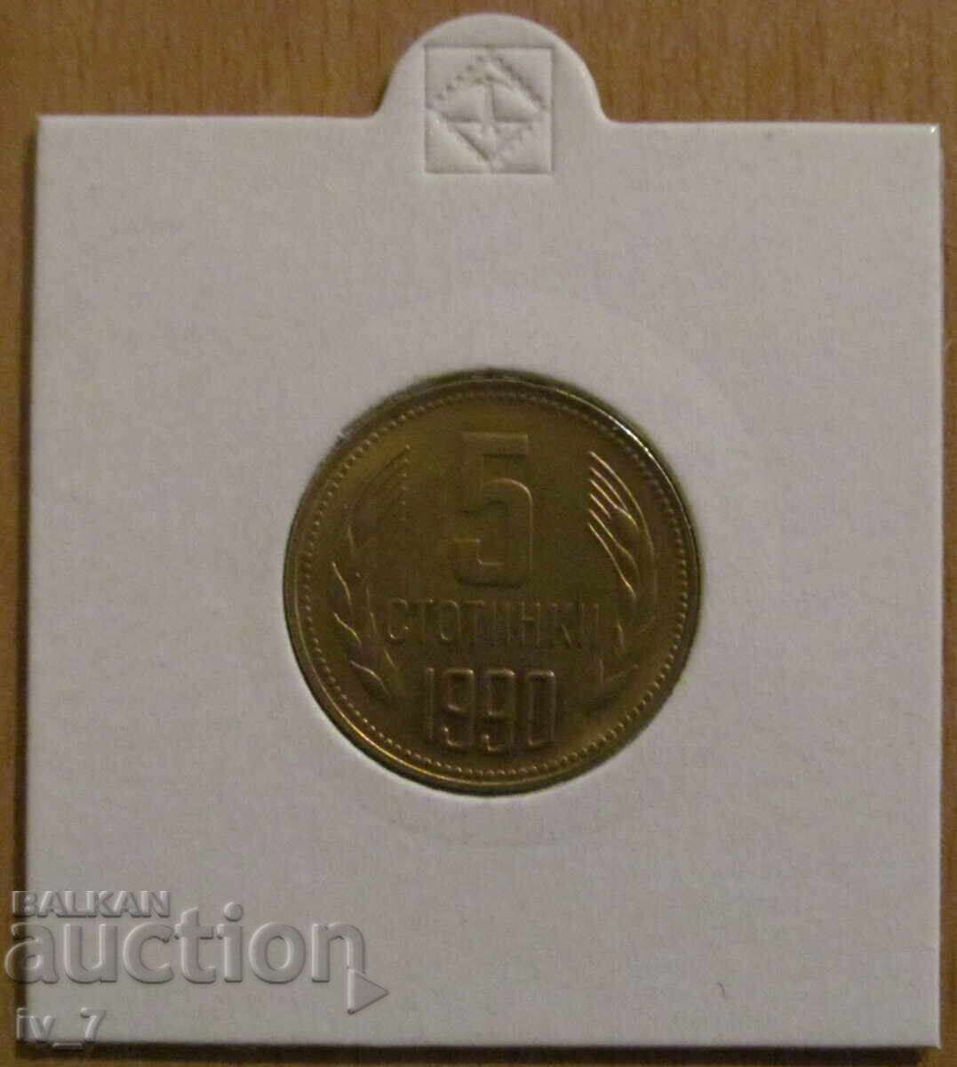 KUΡΙΟΖ !!! - 5 λεπτά 1990 με τιμή 34.99 BGN | € 17.89