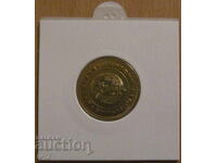 CURIOSITY !!! - 5 stotinki 1990