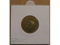 KUΡΙΟΖ !!! - 5 λεπτά 1990