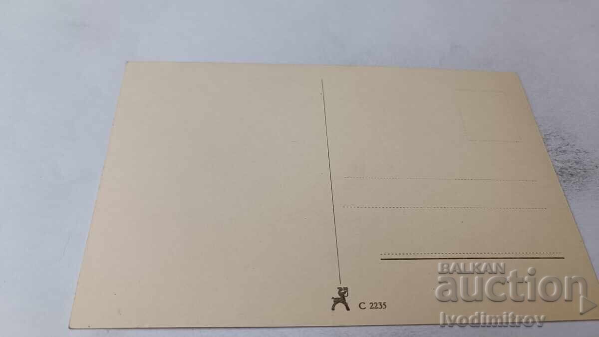 Пощенска картичка Lili Murati с цена 2.65 лв. | € 1.35 Пощенска картичка Lili Murati с цена 2.65 лв. | € 1.35