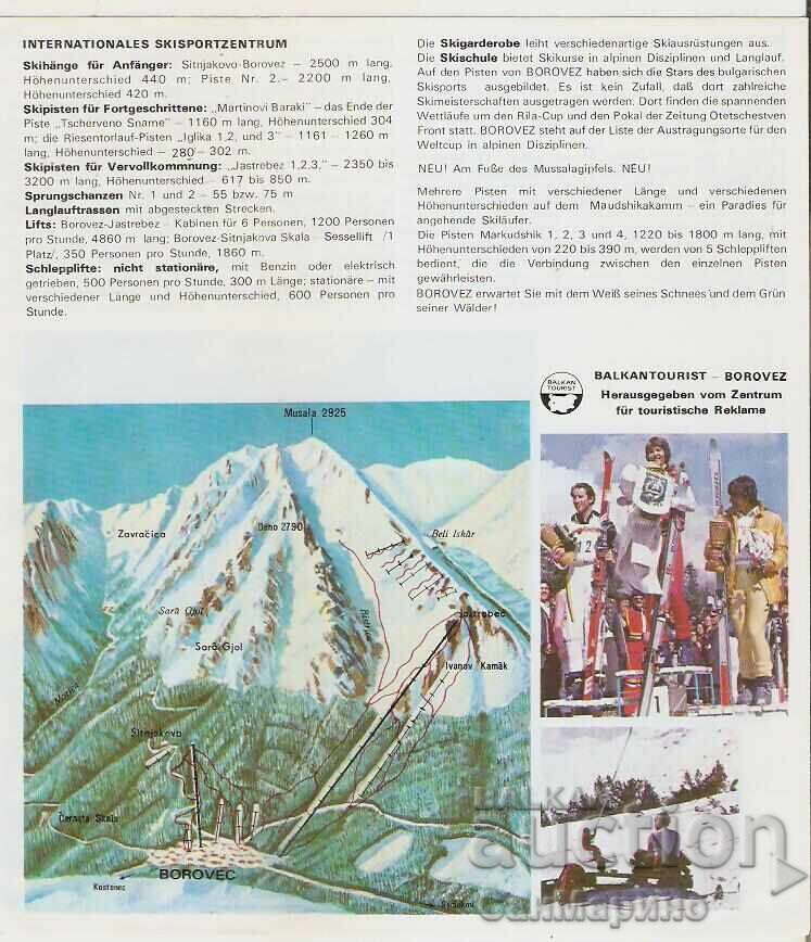 Διαφημιστική πινακίδα Μπόροβετς 3 με τιμή 4.00 BGN | € 2.05