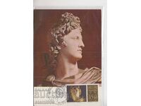 Carte poștală Maximum FDC ARTĂ VATICAN MUZEE