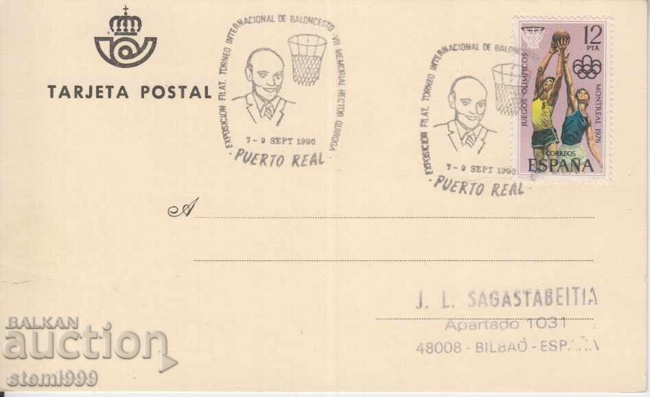 Κάρτα Μαξίμου FDC ΣΠΟΡ ΙΣΠΑΝΙΑ Κάρτα Μαξίμου FDC ΣΠΟΡ ΙΣΠΑΝΙΑ