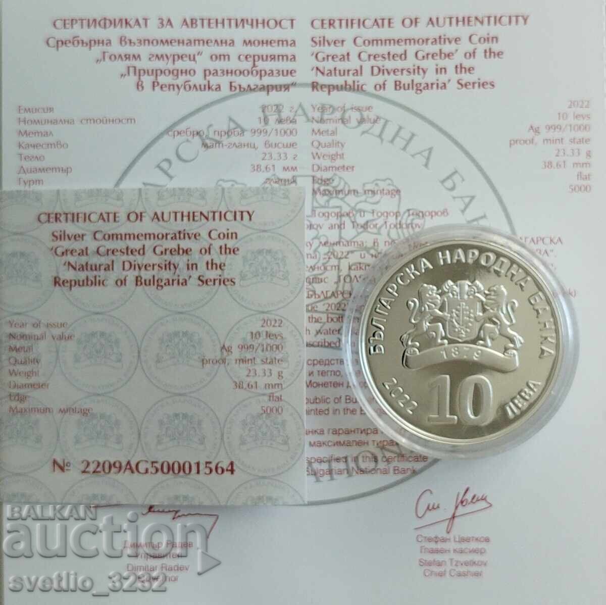 10 BGN 2022 Grebe mare cu preț 199.00 BGN | € 101.75 10 BGN 2022 Grebe mare cu preț 199.00 BGN | € 101.75