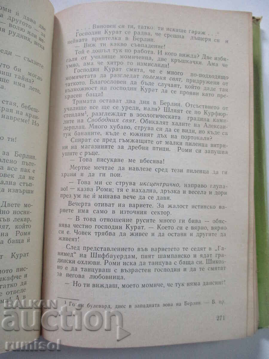 Ole Binkop - Erwin Strittmatter - 5 Ole Binkop - Erwin Strittmatter - 5