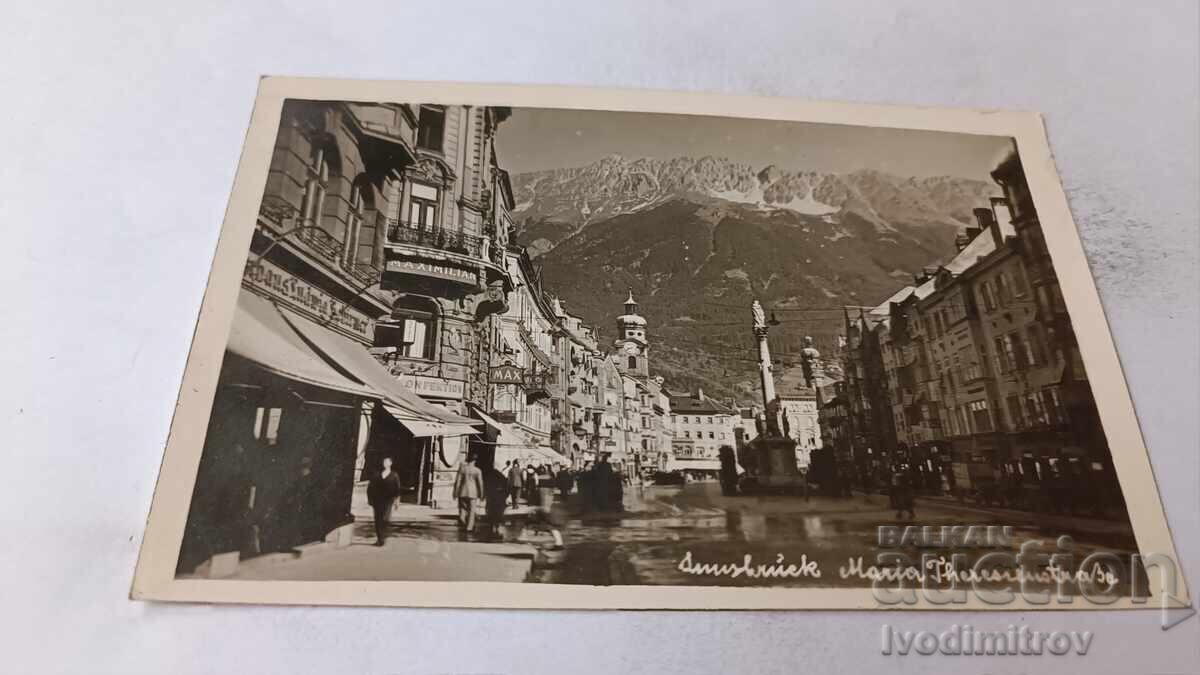 Ευχετήρια κάρτα Insbuck Maria Theresienstrase Ευχετήρια κάρτα Insbuck Maria Theresienstrase