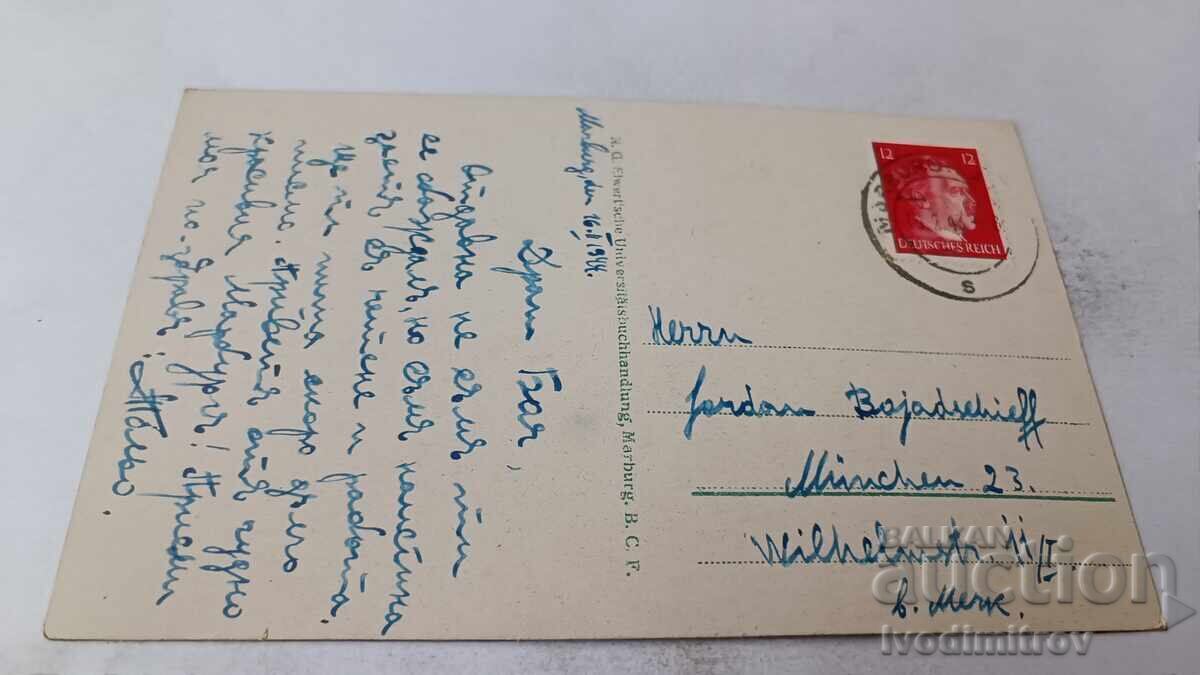 Пощенска картичка Marburg Blick von der Schaferbuche 1944 с цена 2.35 лв. | € 1.20