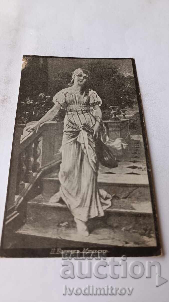 Carte poștală P. Wagner Mignon 1930 Carte poștală P. Wagner Mignon 1930