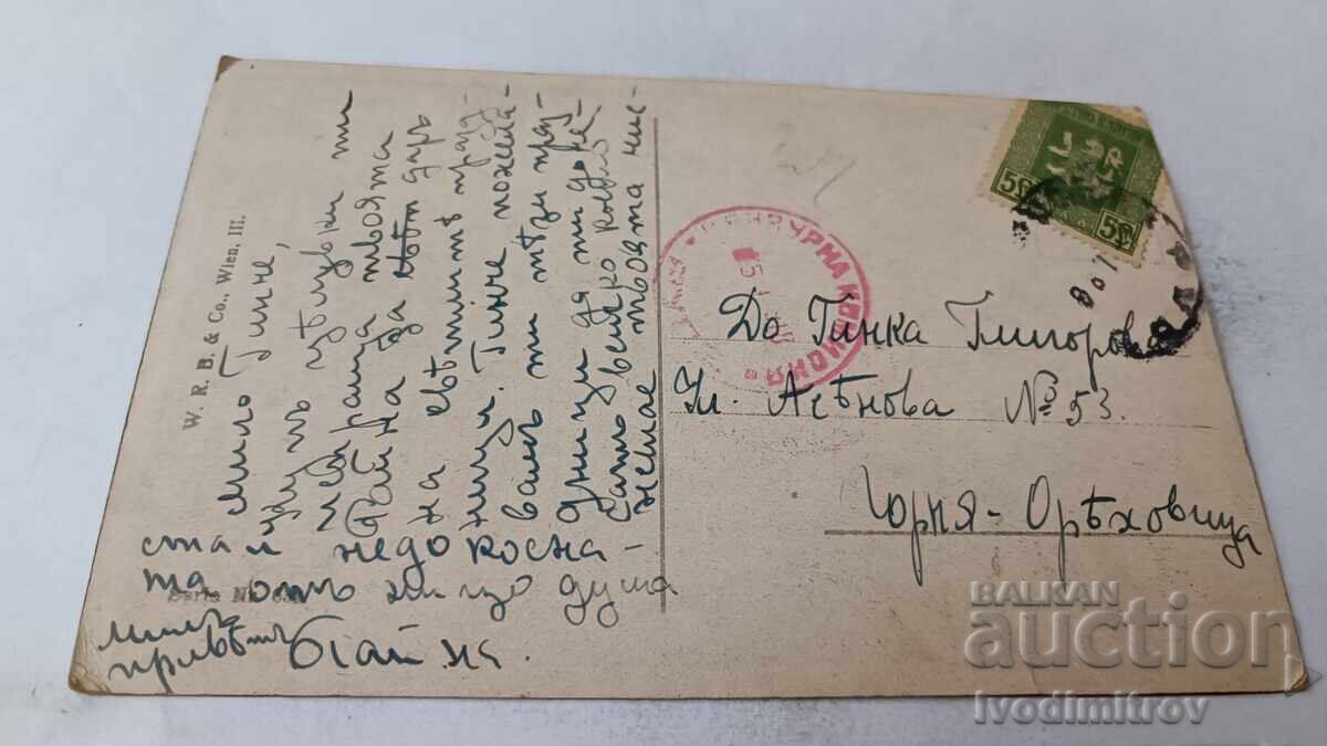 Пощенска картичка Hans Zatzka Des Mudchens Klage 1918 Ц К с цена 1.65 лв. | € 0.84