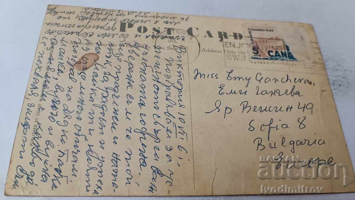 P.K. Victoria Flower Basket and The Empress Hotel 1961 with price 0.85 BGN | € 0.43