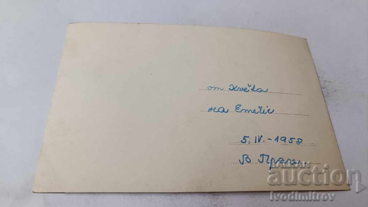 Postcard Prague New Town with price 1.85 BGN | € 0.95 Postcard Prague New Town with price 1.85 BGN | € 0.95