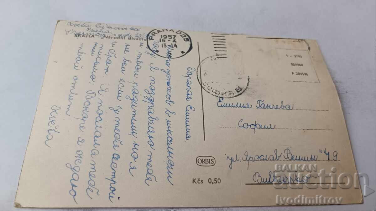 Postcard Prague National Theatre 1957 with price 1.65 BGN | € 0.84