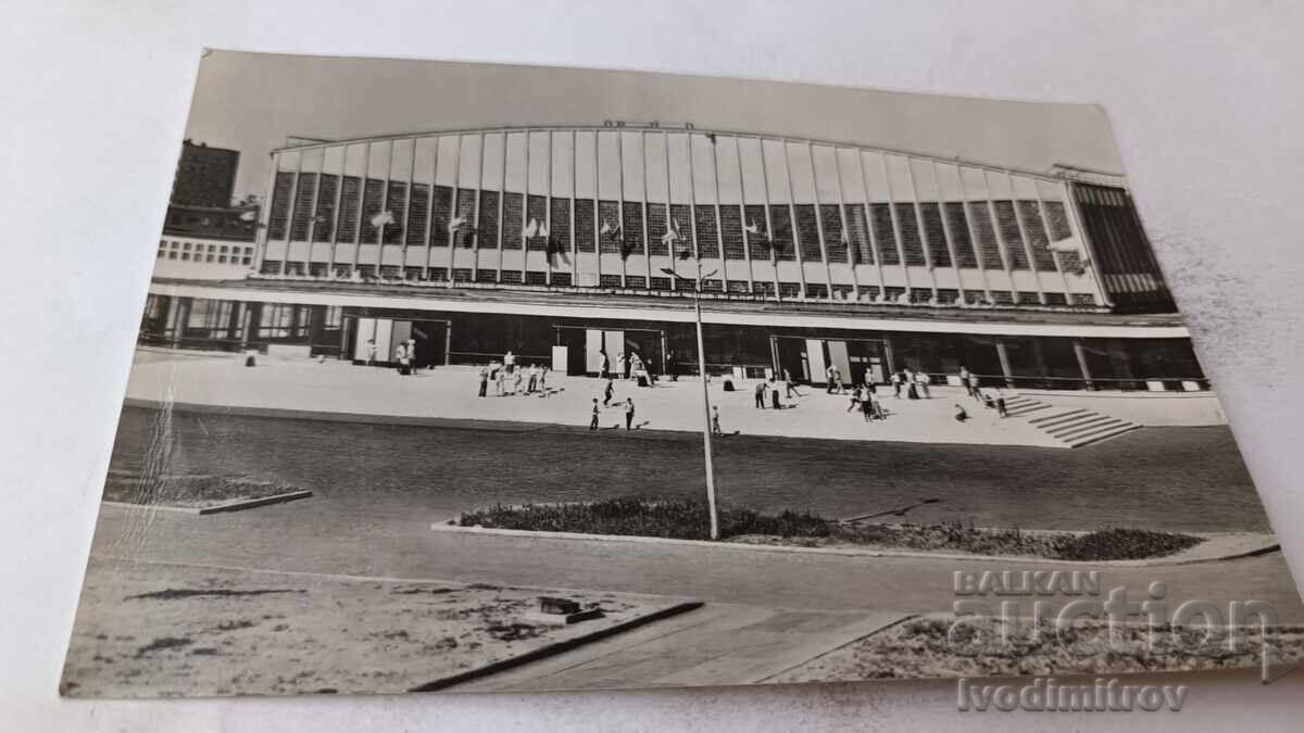 Ευχετήρια Κάρτα Τσερεποβέτς Αθλητικό και Συναυλιακό Κέντρο Αλμάζ