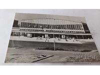 Ευχετήρια Κάρτα Τσερεποβέτς Αθλητικό και Συναυλιακό Κέντρο Αλμάζ