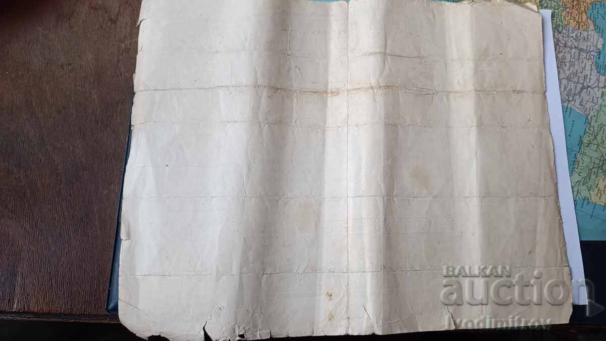 Παράδοση Α-Ω 1000 lv Μεσαρο-κολβ. κοοπ- δ-vo Sv. Αραχανgelŭ Mikhailŭ