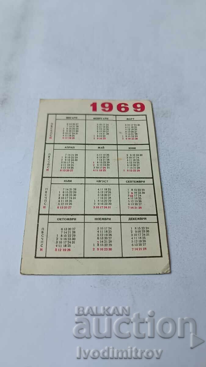 Calendar de la Cassa de Economii de Stat 1969 cu preț 0.75 BGN | € 0.38