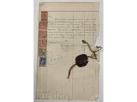 RUSE DOCUMENT NOTARY WAX SEAL STAMPS PAGE COMMERCIAL