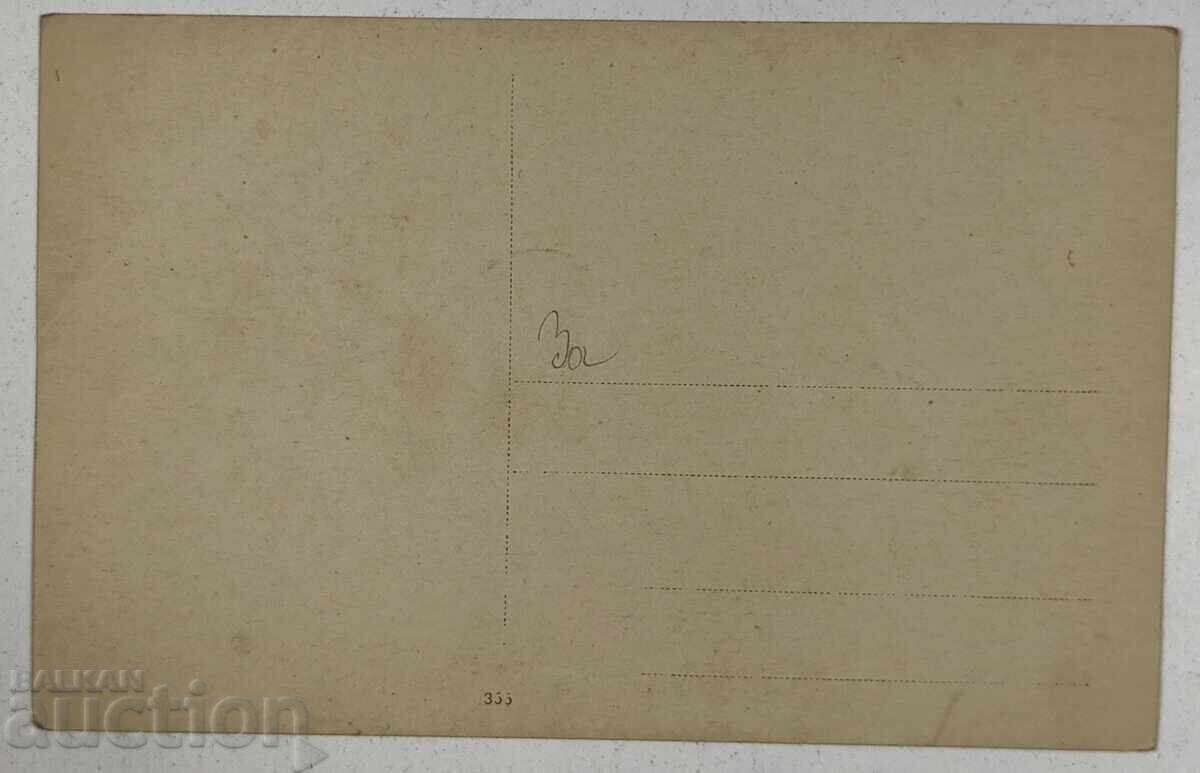 Military Photo First World War Balkan Inter-Allied with price 19.00 BGN | € 9.71