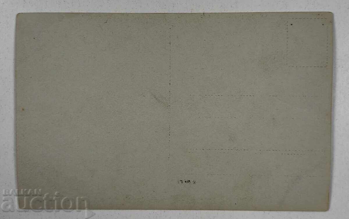 Στρατιωτική φωτογραφία Α' Παγκοσμίου Πολέμου Βαλκανικού Διασυμμαχικού με τιμή 15.00 BGN | € 7.67 Στρατιωτική φωτογραφία Α' Παγκοσμίου Πολέμου Βαλκανικού Διασυμμαχικού με τιμή 15.00 BGN | € 7.67