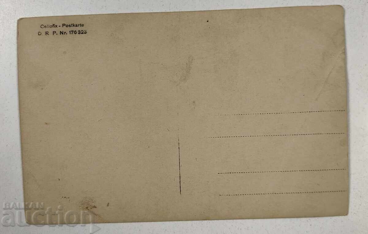 Στρατιωτική φωτογραφία Α' Παγκοσμίου Πολέμου Βαλκανικού Διασυμμαχικού με τιμή 15.00 BGN | € 7.67