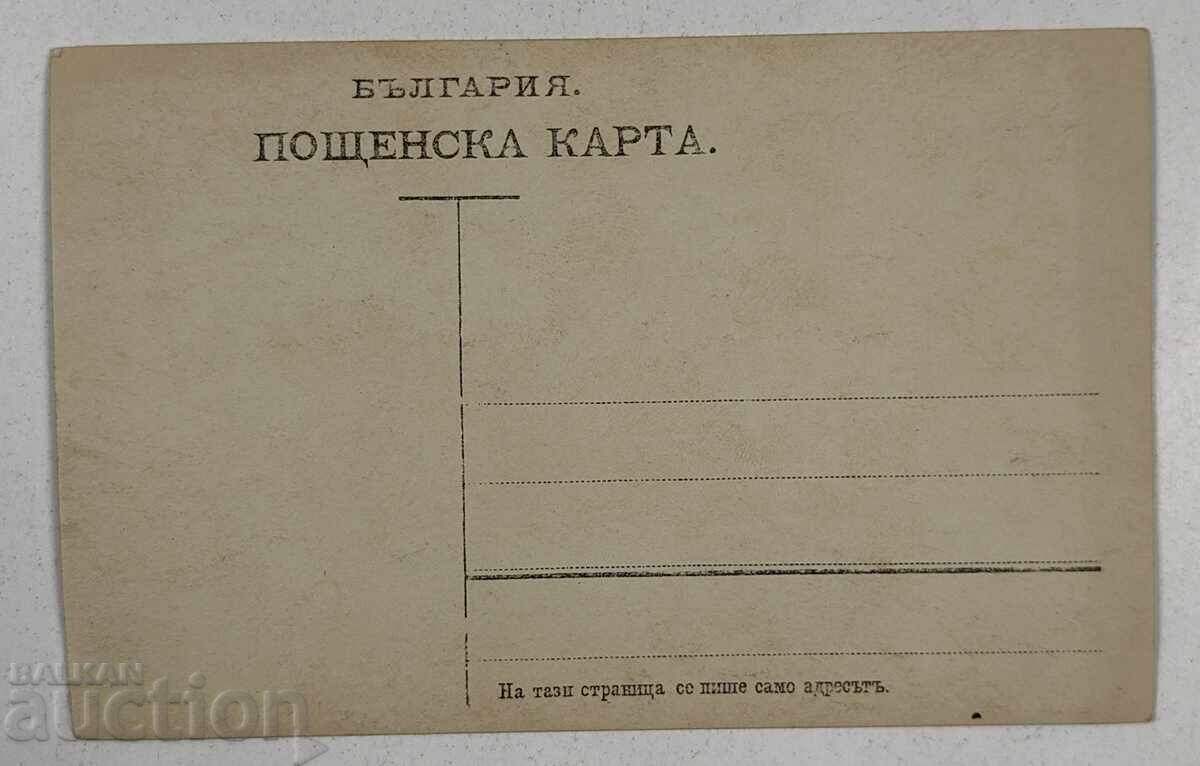 Στρατιωτική φωτογραφία Α' Παγκοσμίου Πολέμου Βαλκανικού Διασυμμαχικού με τιμή 15.00 BGN | € 7.67