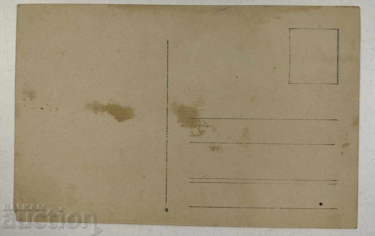 Military Photo First World War Balkan Inter-Allied with price 15.00 BGN | € 7.67