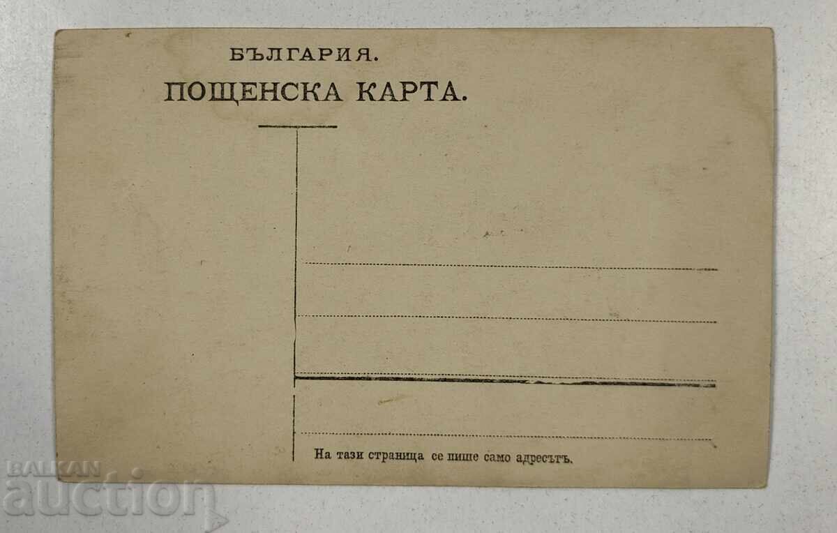 Στρατιωτική φωτογραφία Α' Παγκοσμίου Πολέμου Βαλκανικού Διασυμμαχικού με τιμή 19.00 BGN | € 9.71