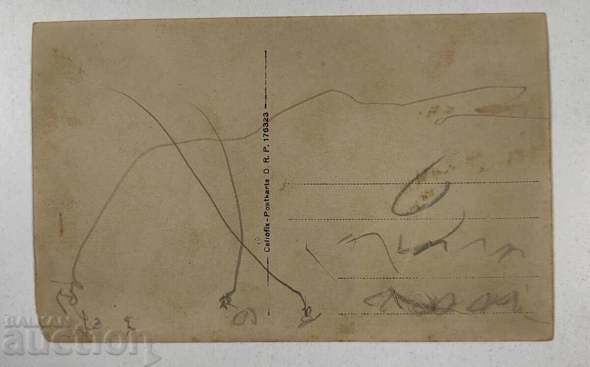 Στρατιωτική φωτογραφία Α' Παγκοσμίου Πολέμου Βαλκανικού Διασυμμαχικού με τιμή 19.00 BGN | € 9.71 Στρατιωτική φωτογραφία Α' Παγκοσμίου Πολέμου Βαλκανικού Διασυμμαχικού με τιμή 19.00 BGN | € 9.71