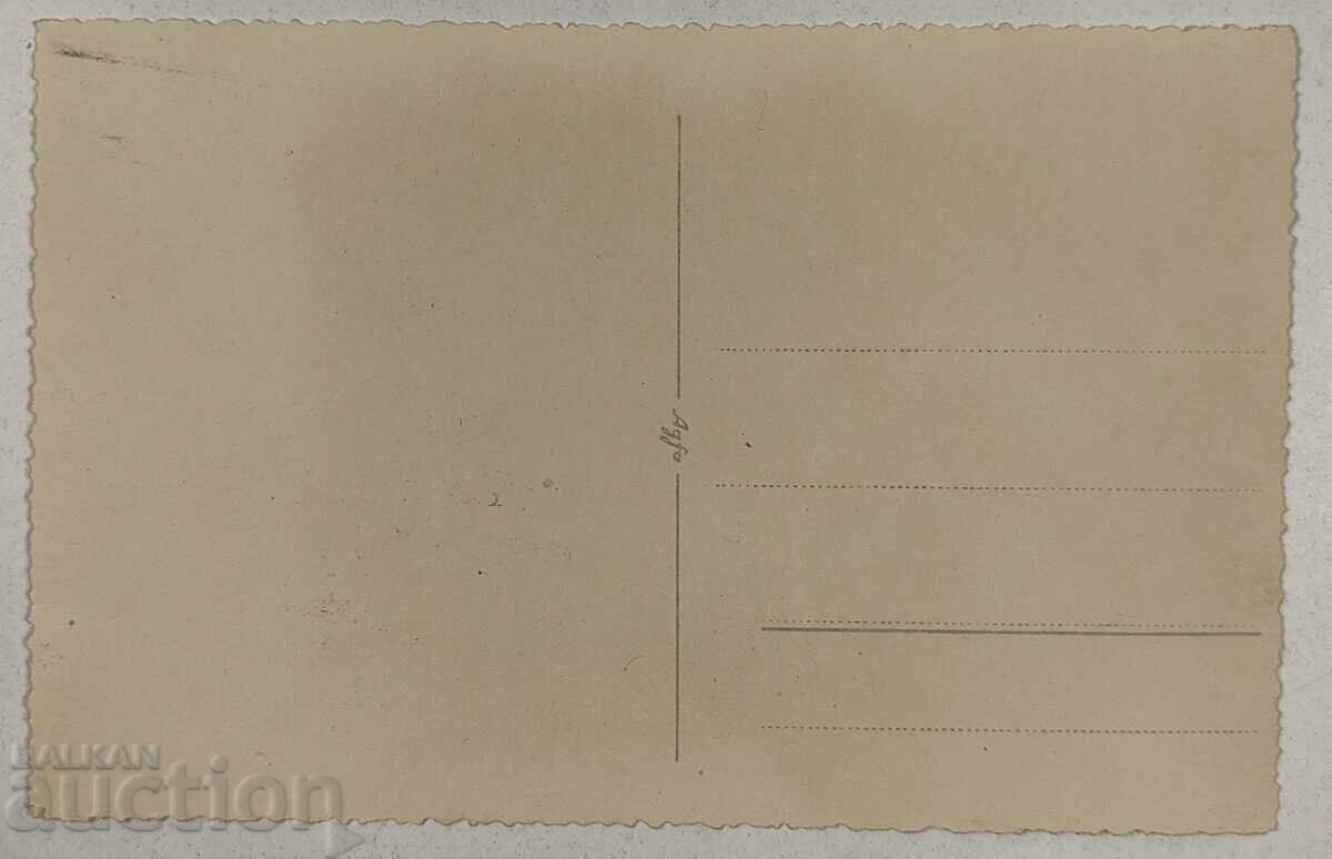 ADAKALE ISLAND IRON GATE VEC POSTCARD KINGDOM OF BULGARIA with price 25.00 BGN | € 12.78 ADAKALE ISLAND IRON GATE VEC POSTCARD KINGDOM OF BULGARIA with price 25.00 BGN | € 12.78