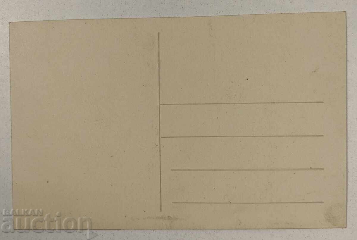 ΚΟΣΤΕΝΕΤΣ ΚΑΤΑΡΡΑΚΤΗΣ ΤΑΧΥΔΡΟΜΙΚΗ ΚΑΡΤΑ ΒΑΣΙΛΕΙΟ ΒΟΥΛΓΑΡΙΑΣ με τιμή 10.00 BGN | € 5.11