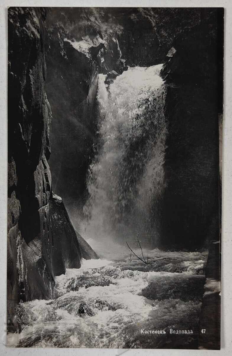 ΚΟΣΤΕΝΕΤΣ ΚΑΤΑΡΡΑΚΤΗΣ ΤΑΧΥΔΡΟΜΙΚΗ ΚΑΡΤΑ ΒΑΣΙΛΕΙΟ ΒΟΥΛΓΑΡΙΑΣ