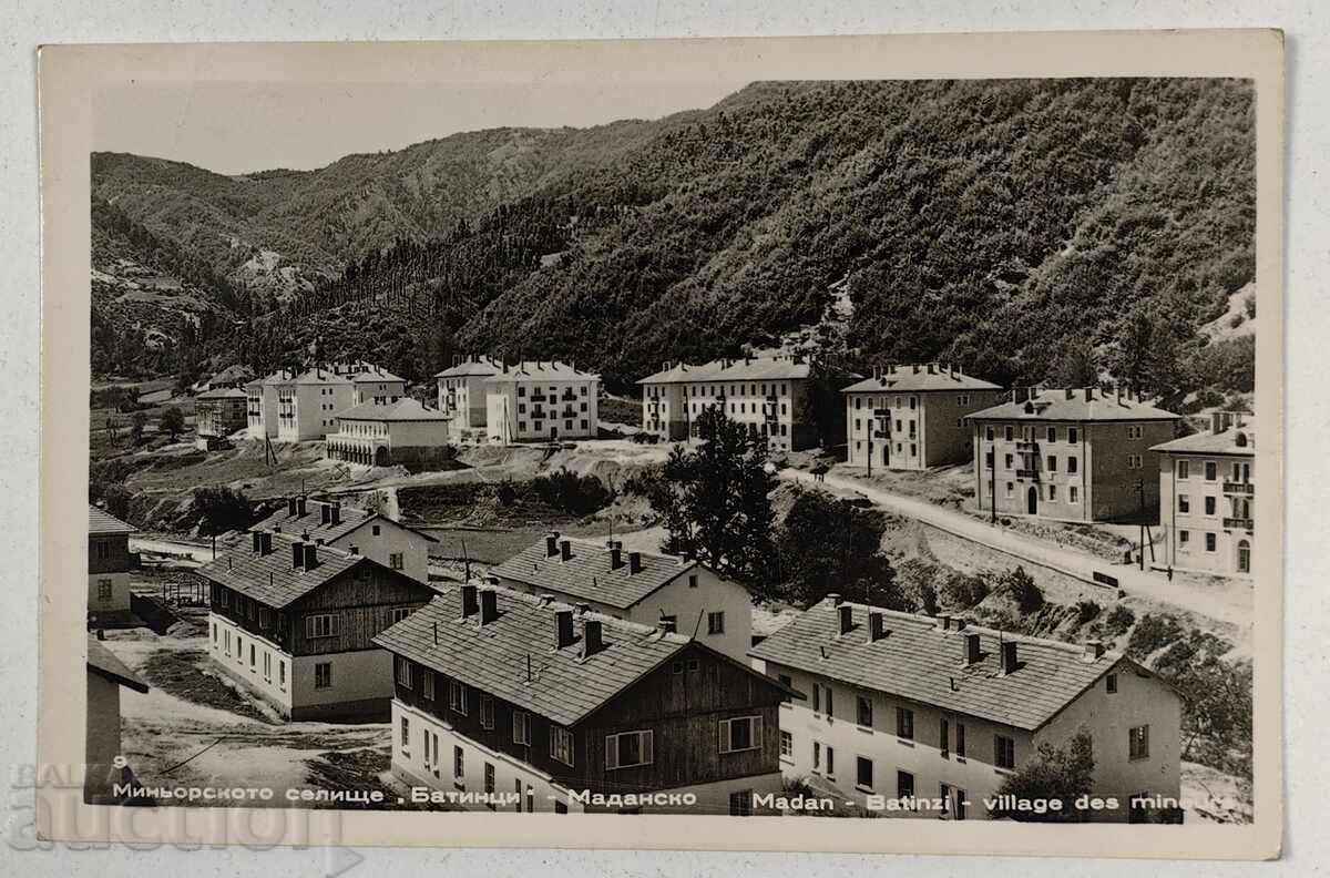 MADAN BATINTSI MINI POSTCARD BULGARIA MADAN BATINTSI MINI POSTCARD BULGARIA