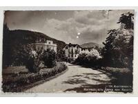 1935 CĂRȚI POȘTALE KIUSTENDIL REGATUL BULGARIEI