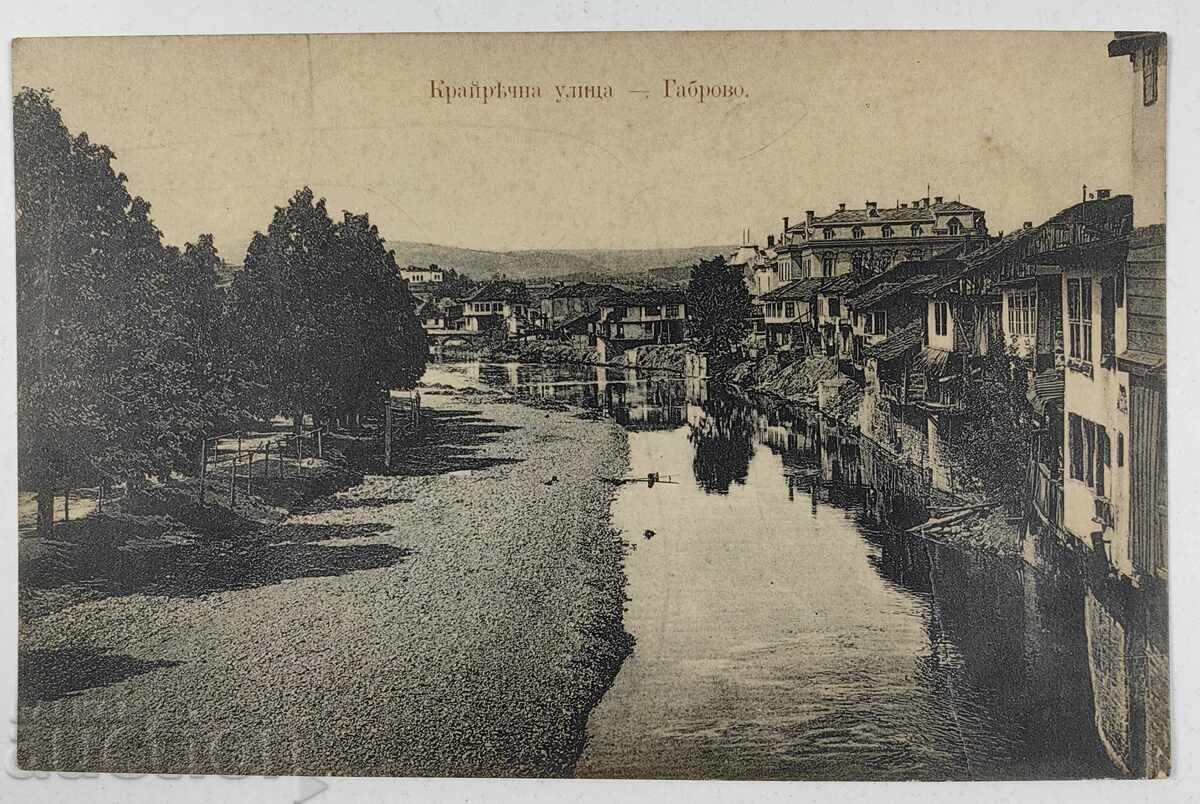 GABROVO POSTCARD KINGDOM OF BULGARIA