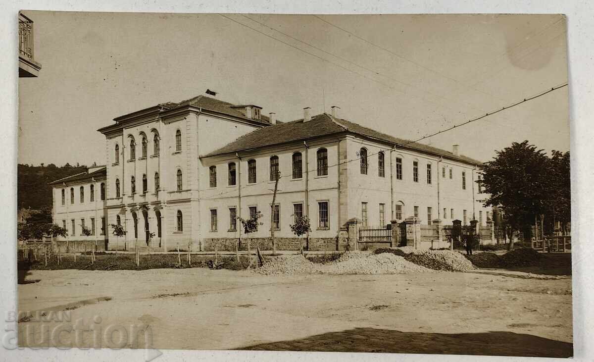 Print of Aprilov High School Gabrovo Photo Postcard Bulgaria Print of Aprilov High School Gabrovo Photo Postcard Bulgaria