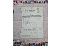 Factură bancară 1945