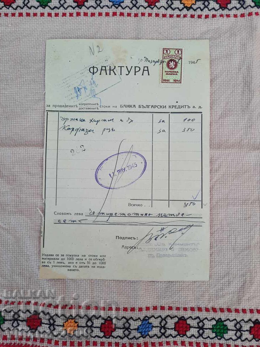 Банкова фактура 1945 година Банкова фактура 1945 година