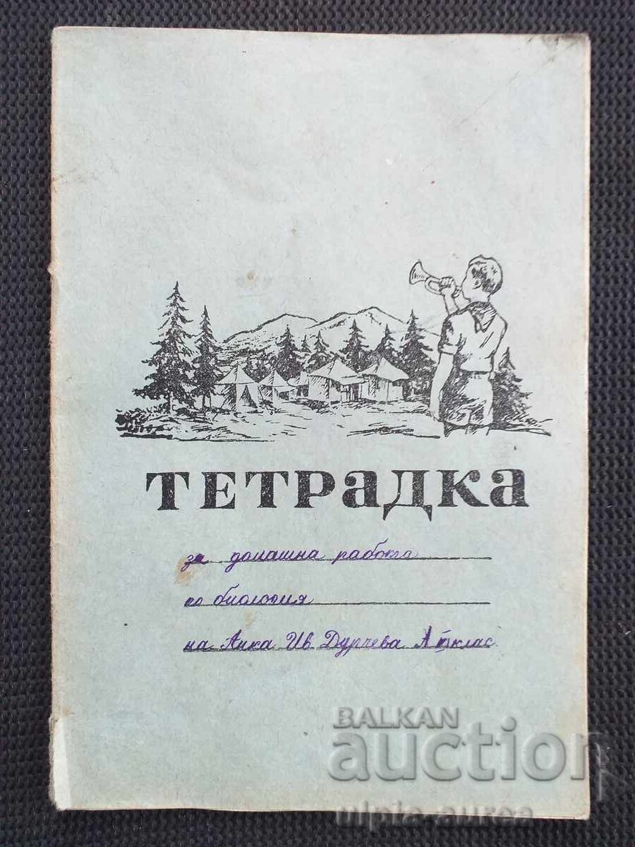 Τετράδιο κοινωνικών επιστημών με σχέδια Τετράδιο κοινωνικών επιστημών με σχέδια