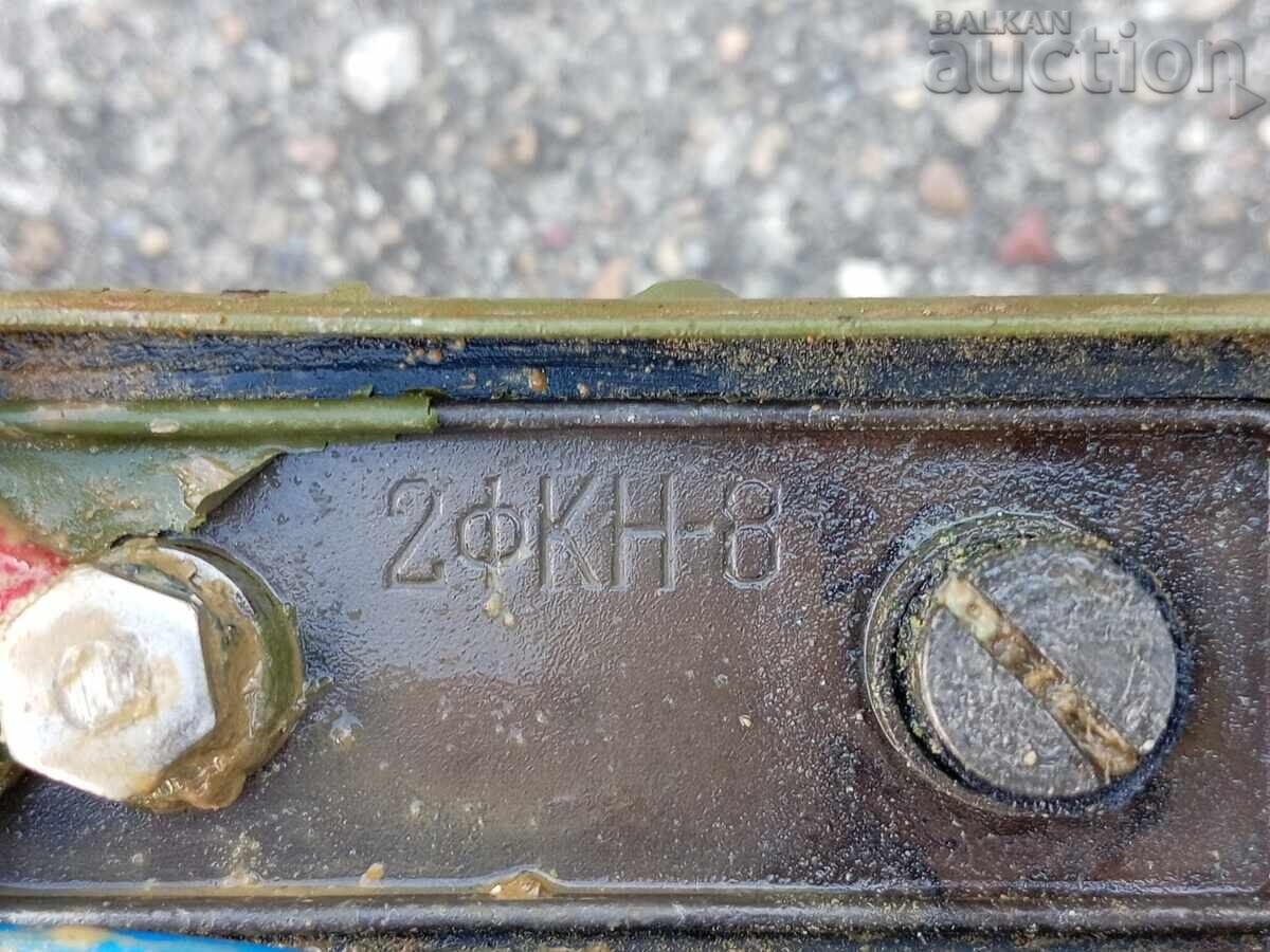 стара военна батерия 2ФКН 8 1959г. - 6 стара военна батерия 2ФКН 8 1959г. - 6