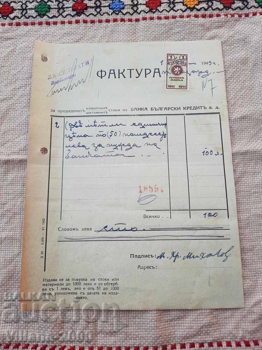 Bank Invoice 1943 Bank Invoice 1943