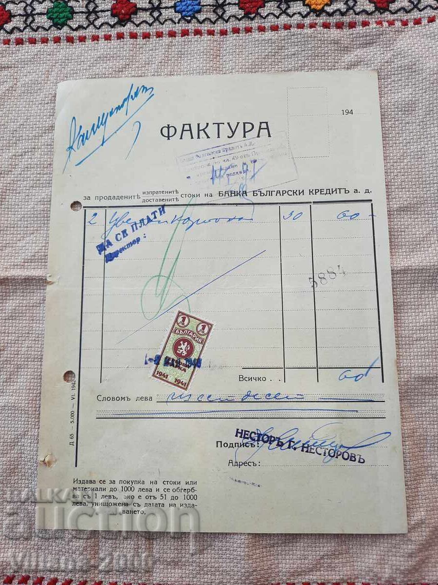 Factură bancară 1946 Factură bancară 1946