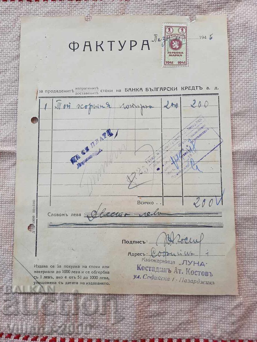 Bank Invoice 1946