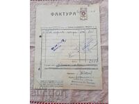 Factură bancară 1946