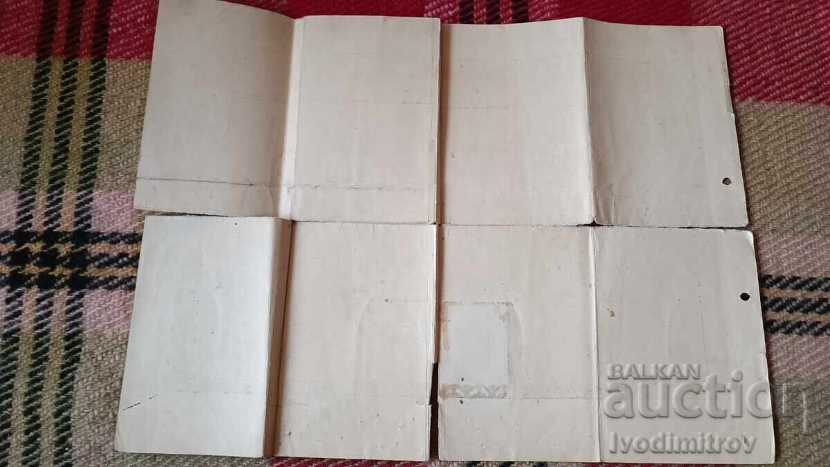 Master Craftsman Certificate of the Sofia Chamber of Commerce and Industry 1936 - 5